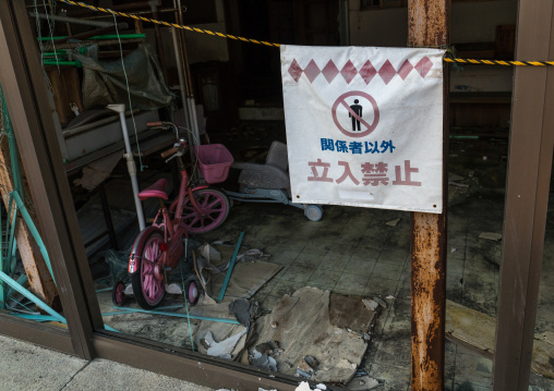 No entry sign in the difficult-to-return zone after the earthquake and the the daiichi nuclear power plant irradiation, Fukushima prefecture, Tomioka, Japan