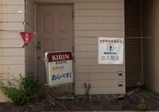 No entry sign in the difficult-to-return zone after the daiichi nuclear power plant irradiation, Fukushima prefecture, Tomioka, Japan