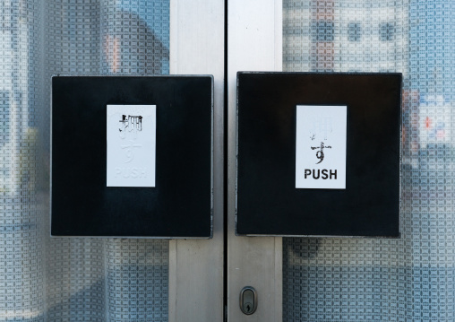 Abandoned shop in the highly contaminated area after the daiichi nuclear power plant irradiation, Fukushima prefecture, Tomioka, Japan