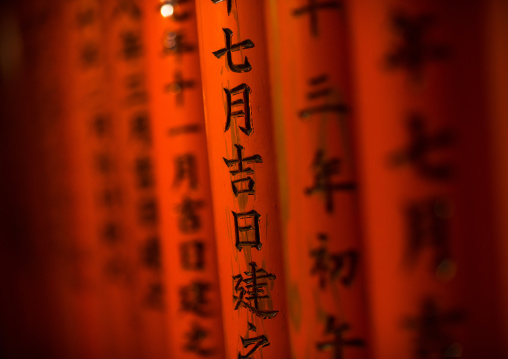 Detail of fushimi inari torii gates, Kansai region, Kyoto, Japan