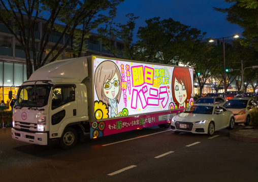 Advertising truck in the street, Kanto region, Tokyo, Japan