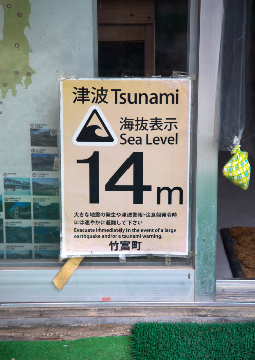 Billboard with the sea level for tsunami disaster prevention, Yaeyama Islands, Taketomi island, Japan
