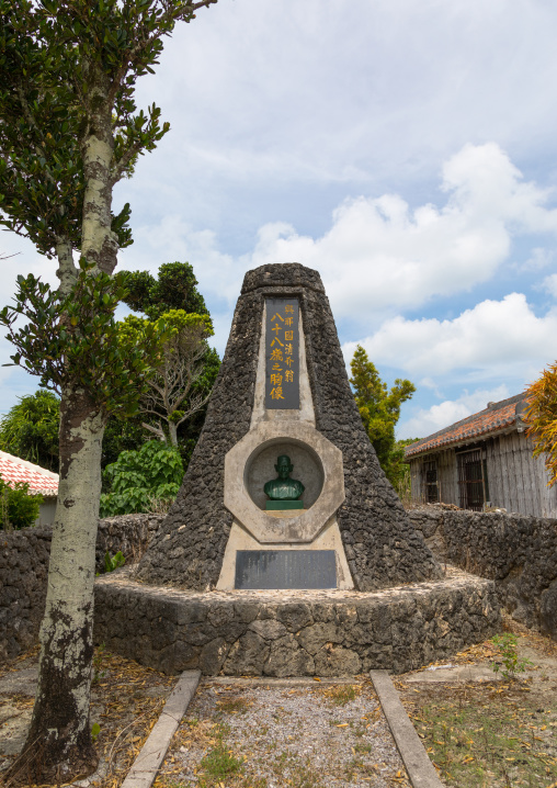 Stone monument in the city center, Yaeyama Islands, Taketomi island, Japan