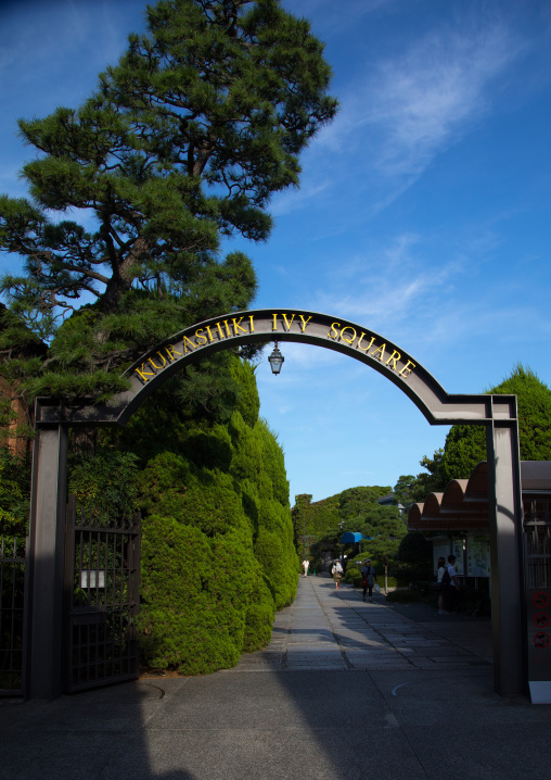 Ivy square gate entrance, Okayama Prefecture, Kurashiki, Japan