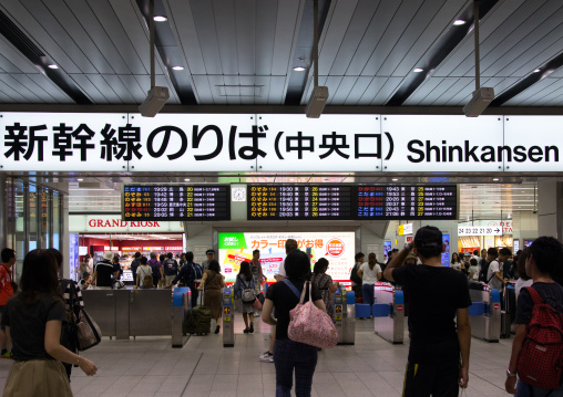 Shinkansen train station, Kansai region, Osaka, Japan