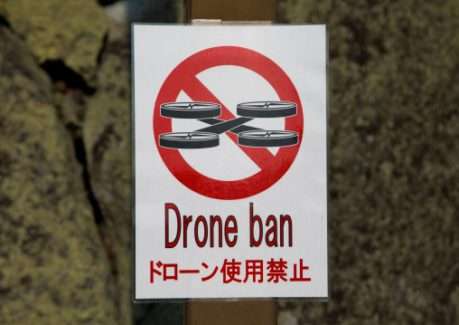 No drone zone warning sign, Hypgo Prefecture, Himeji, Japan