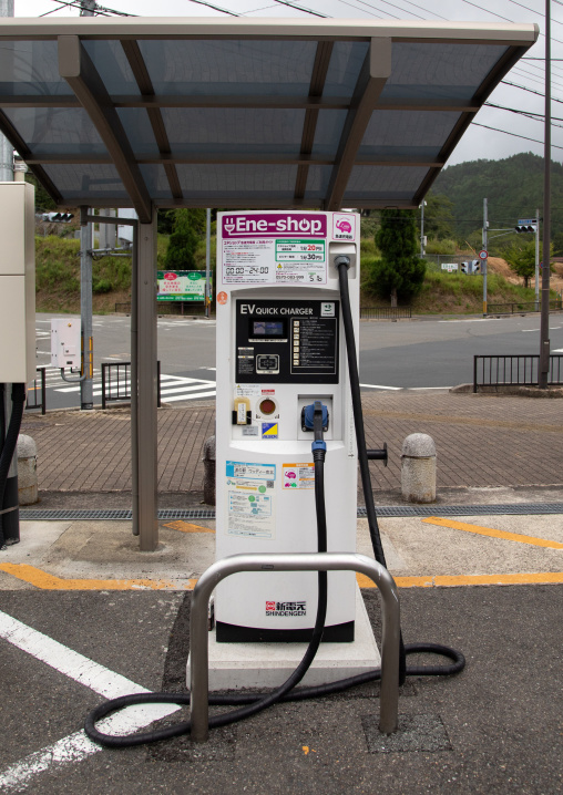 Ene-shop car charging station, Kyoto Prefecture, Miyama, Japan