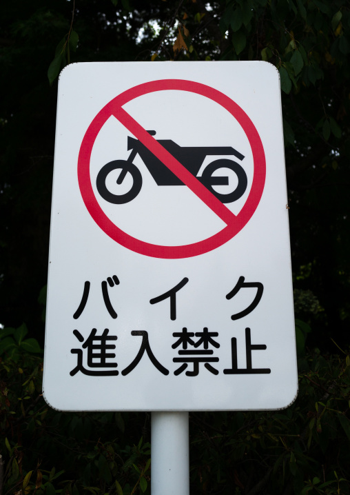 No motorcycle sign, Ishikawa Prefecture, Kanazawa, Japan