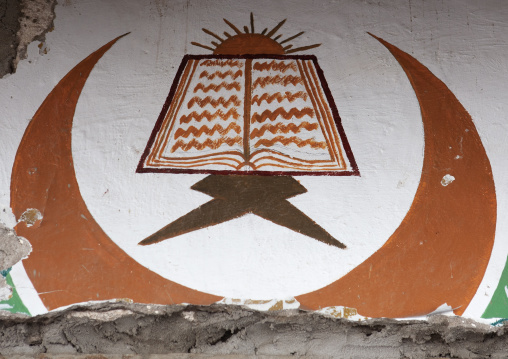 Coranic school logo, Lamu County, Lamu, Kenya