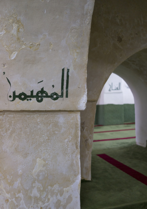 Old Mosque, Amedi, Kurdistan Iraq