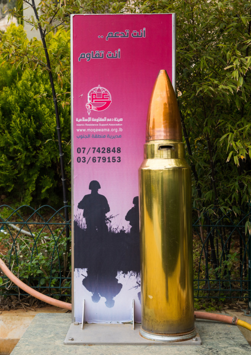 Giant bullet to collect money in the war museum operated by Hezbollah called the tourist landmark of the resistance , South Governorate, Mleeta, Lebanon