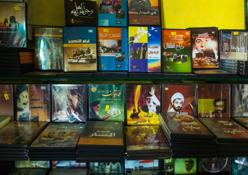 Dvd for sale in the Hezbollah souvenirs shop in the tourist landmark of the resistance, South Governorate, Mleeta, Lebanon