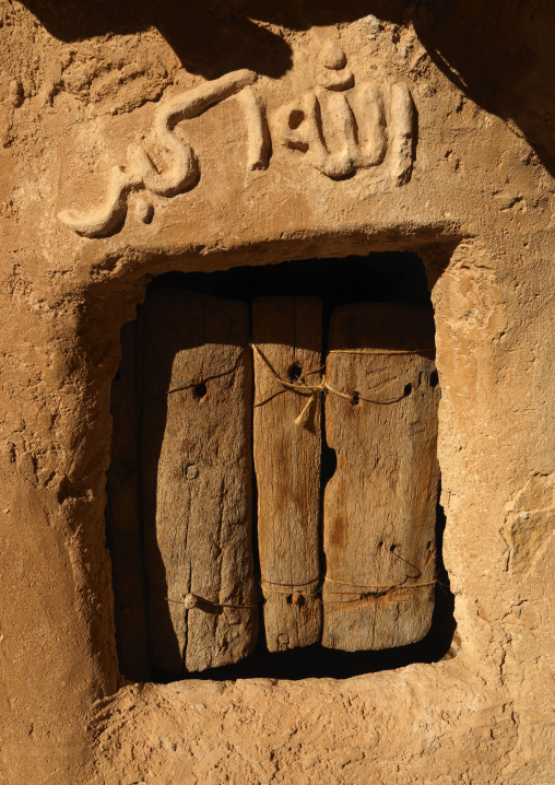 Granary in the old ksar, Tripolitania, Nalut, Libya