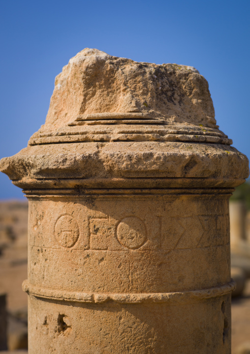 Villa of columns, Cyrenaica, Ptolemais, Libya
