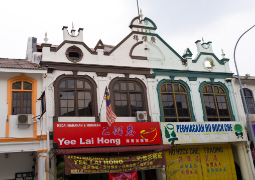 Chinese Shop House In The Unesco World Heritage Zone, Perak State, Ipoh, Malaysia