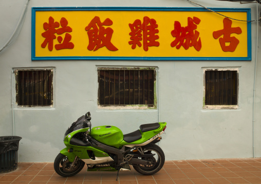 Kawazaki Moto In The Street, Malacca, Malaysia