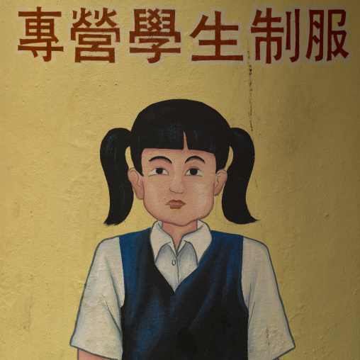 Mural Painting In A School, Malacca, Malaysia