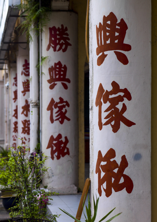 Old Column With Chinese Script, Malacca, Malaysia