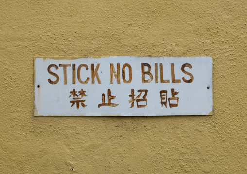 Stick No Bills Sign, Malacca, Malaysia