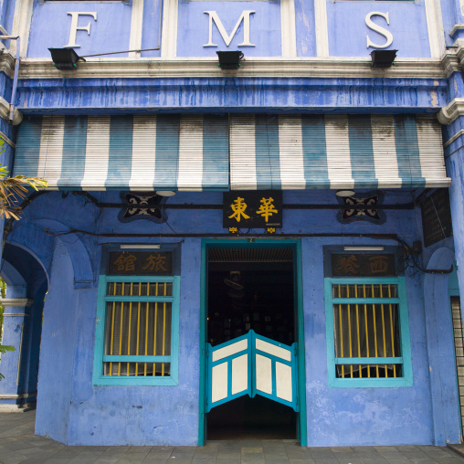 Fms Bar Entrance, Ipoh, Malaysia