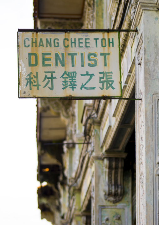 Dentist Sign, George Town, Penang, Malaysia