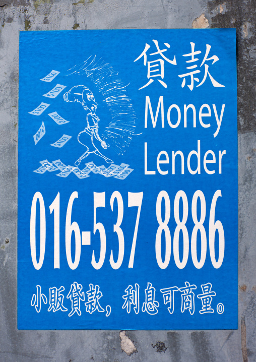 Money Lender Advertising, George Town, Penang, Malaysia