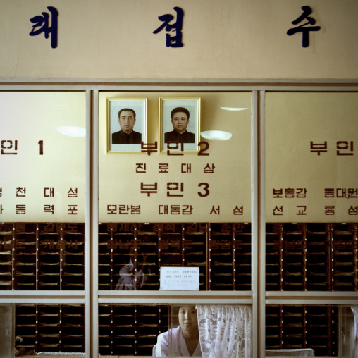 Offcial portraits of the Dear Leaders in Pyongyang maternity reception, Pyongan Province, Pyongyang, North Korea