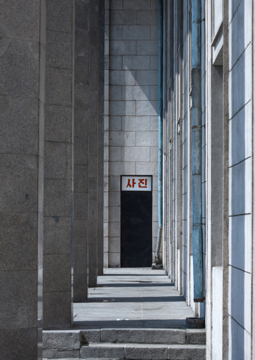 Entrance of a central history museum on Kim il Sung square, Pyongan Province, Pyongyang, North Korea