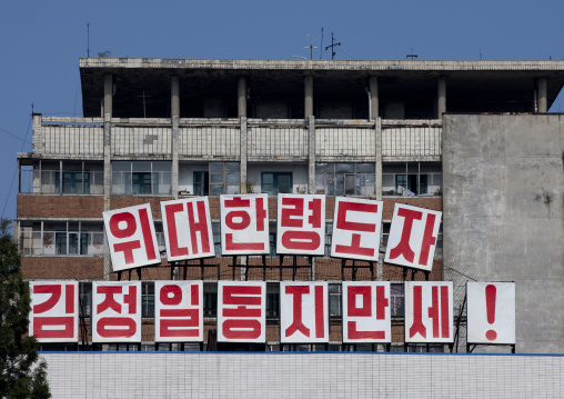 Propaganda bilboards in town, Pyongan Province, Pyongyang, North Korea