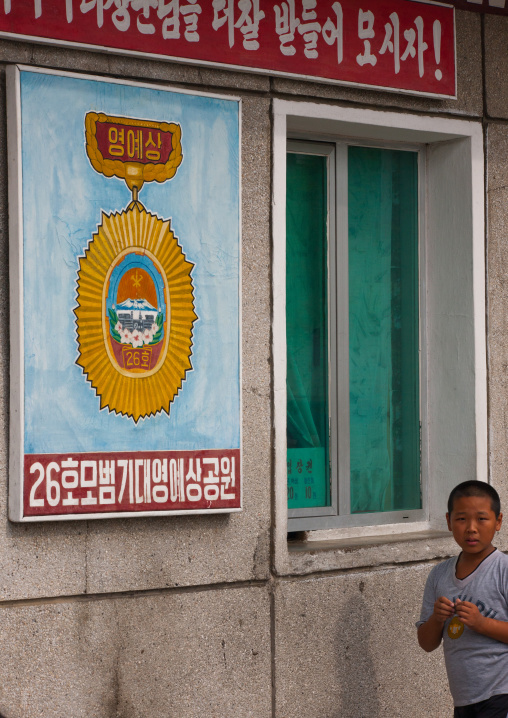 Attraction which won a honorary award in Taesongsan funfair, Pyongan Province, Pyongyang, North Korea