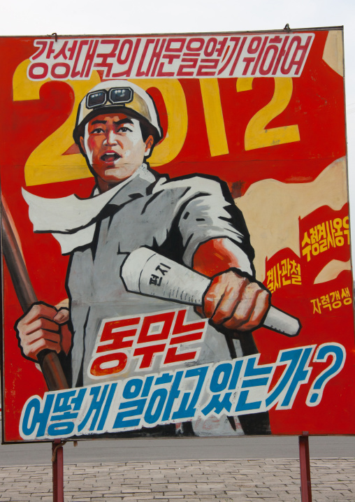 North Korean propaganda billboard with a worker who celebrates Kim il Sung 100th birthday, Kangwon Province, Wonsan, North Korea