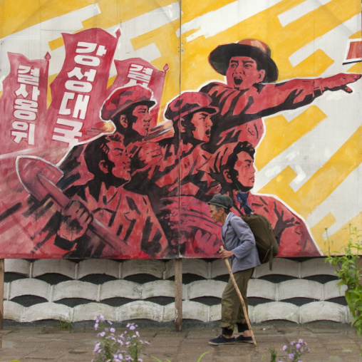 North Korean propaganda poster depicting workers and soldiers, South Hamgyong Province, Hamhung, North Korea