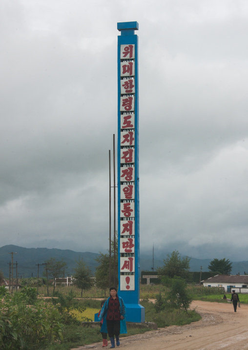 Propaganda stele in a village, North Hamgyong Province, Chilbosan, North Korea