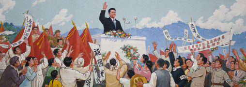 Kim ii Sung speech giant fresco, Pyongan Province, Pyongyang, North Korea