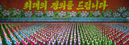 Panoramic view of the Arirang mass games with North Korean performers in may day stadium, Pyongan Province, Pyongyang, North Korea