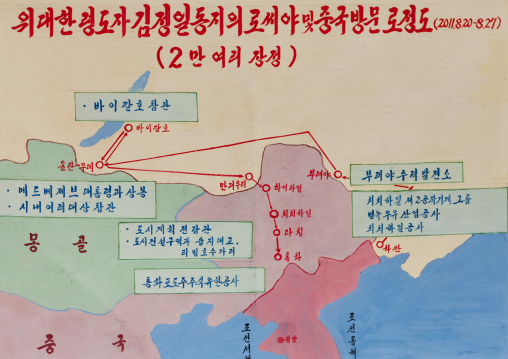 Map of last Kim Jong il trips in train, Pyongan Province, Pyongyang, North Korea
