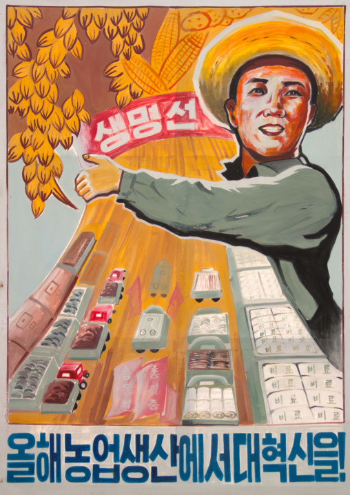 North Korean propaganda billboard depicting a happy farmer, South Pyongan Province, Chongsan-ri Cooperative Farm, North Korea