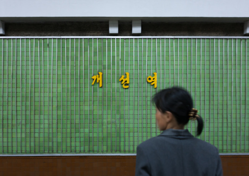North Korean woman waiting in the subway, Pyongan Province, Pyongyang, North Korea