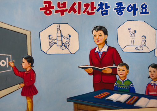 North Korean propaganda billboard depicting pupils in school with the slogan studying is very good, South Pyongan Province, Chongsan-ri Cooperative Farm, North Korea