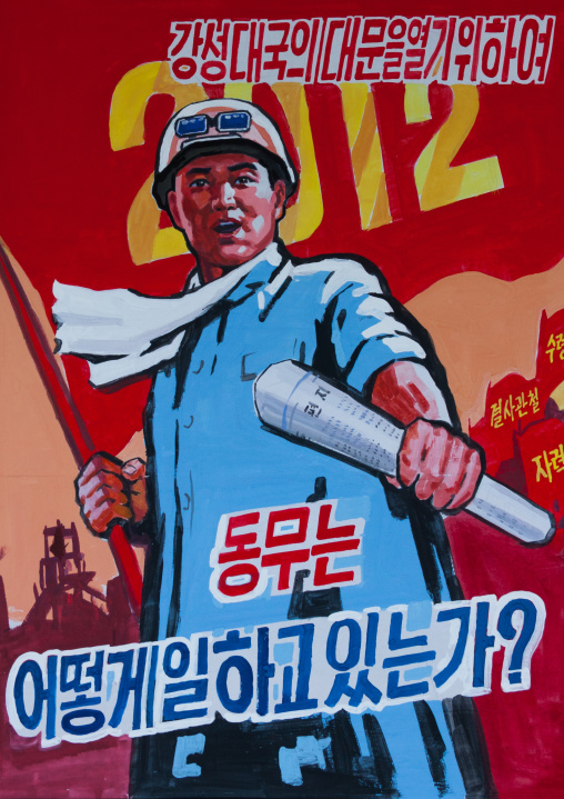 North Korean propaganda billboard that celebrates Kim il Sung 100th birthday 
, Pyongan Province, Pyongyang, North Korea