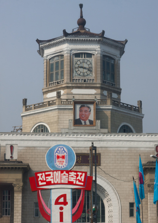 Train station tower with Kim Il-sung portrait, Pyongan Province, Pyongyang, North Korea