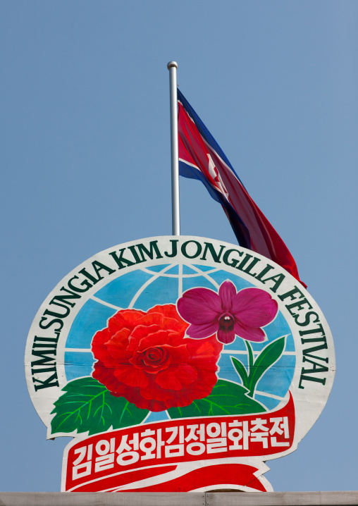 International Kimilsungia and Kimjongilia festival billboard, Pyongan Province, Pyongyang, North Korea