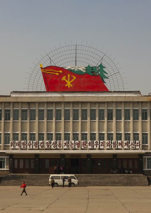 Giant party's people flag on the main square, Kangwon Province, Wonsan, North Korea