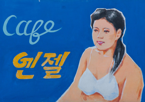 Fake cafe advertisement poster in Pyongyang film studio, Pyongan Province, Pyongyang, North Korea