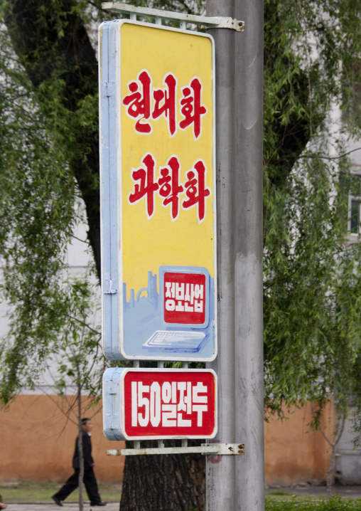North Korean 150 days propaganda campain billboard in the street, Pyongan Province, Pyongyang, North Korea