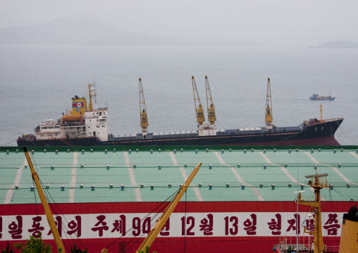 North Korean ship moored in a dock, South Pyongan Province, Nampo, North Korea