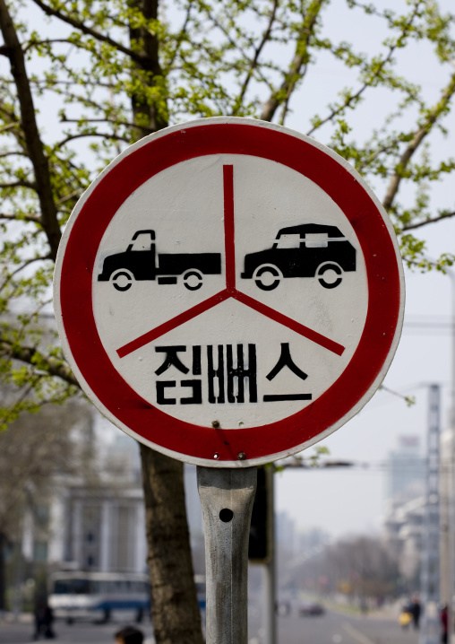 Road sign in the street for the cars, Pyongan Province, Pyongyang, North Korea