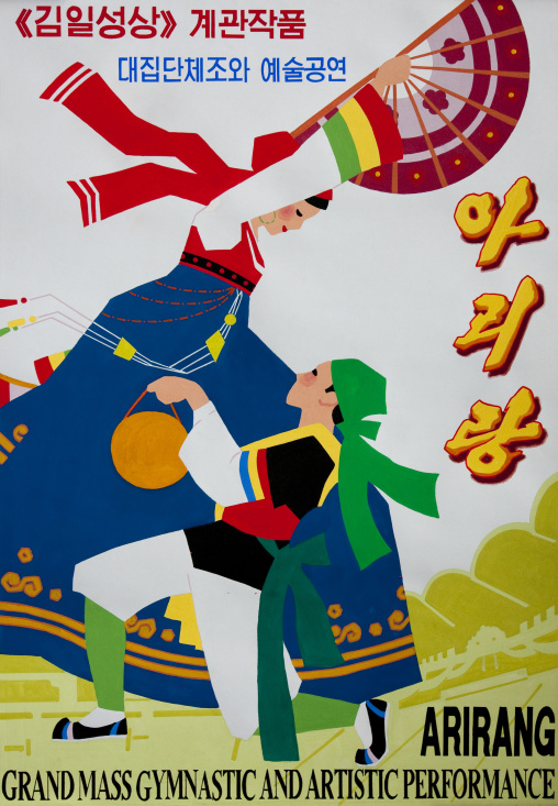 North Korean advertisement poster for the Arirang mass games in may day stadium, Pyongan Province, Pyongyang, North Korea