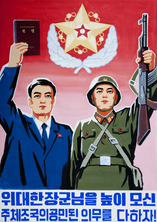 North Korean propaganda poster with a soldier and an intellectual man under the flag of the supreme commander of the Korean people's army, Pyongan Province, Pyongyang, North Korea