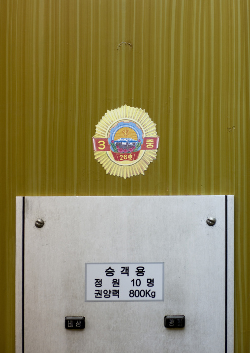 Awarded elevator in the Grand people's study house, Pyongan Province, Pyongyang, North Korea